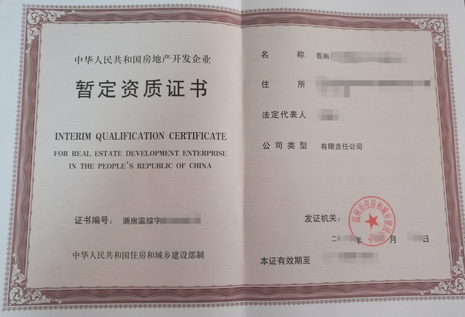 三類(lèi)人員培訓(xùn)、考試