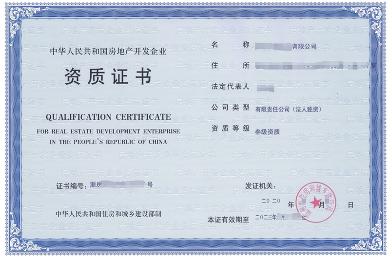 建筑特種工培訓(xùn)、考試